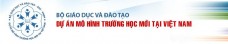 Tiểu học Tiểu học